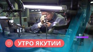 Утро Якутии: Как бриллианты попадают на прилавки магазинов (08.11.23)