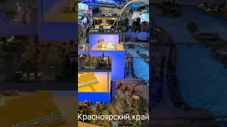 Стенд Красноярского края на выставке России #обзор #красноярск #выставкароссия