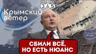 ❗РАКЕТНАЯ часть взорвана в Крыму / Z-каналы заявили о БОЛЬШИХ потерях