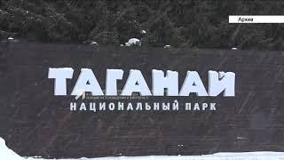 С 15 марта вход в национальный парк «Таганай» для жителей Златоуста станет бесплатным