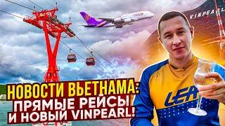 Новости Вьетнама: открытие новой канатной дороги в Нячанге и прямые рейсы из России во Вьетнам!