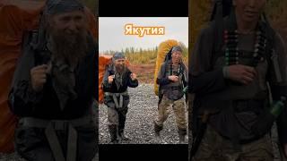 Якутия, озеро Улу, база оленеводов/ Возвращение экспедиции #shortvideo #природа #колыма #оймякон