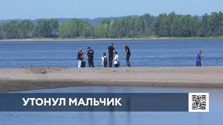Утонувший в Нижнекамске 12-летний мальчик не умел плавать и ушел под воду из-за ямы на дне