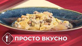 Как приготовить вкусную пасту с морепродуктами