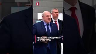 Лукашенко: Мы им покажем! #shorts #лукашенко #новости #политика #беларусь #россия #иркутск