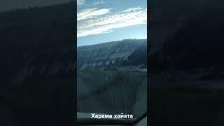 Россия, Республика Саха (Якутия), Амгинский район гора "Харама хайата" 2024