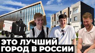 КАК Я ПОПАЛ В ЛУЧШИЙ ГОРОД РОССИИ | Поездка в Иннополис [ч. 1/2]