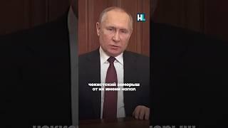 Ветераны не воевали за Путина #shorts