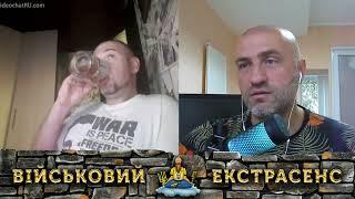 ВИ ФСЬО ВРЬОТЕ. ЧАТРУЛЕТКА