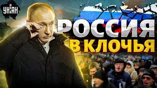 СВЕРШИЛОСЬ! Урал, Сибирь и Якутия послали Москву. Народ готов к восстанию | Крах недоимеприи