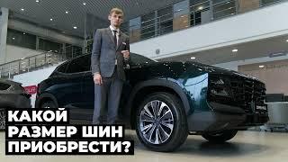 РОП отвечает на самые популярные вопросы о Jetour Dashing #jetour #автосалон #красноярск