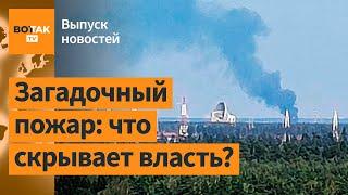 ❗Горит стратегический аэродром РФ. Обвал цен на нефть. План победы Зеленского / Выпуск новостей