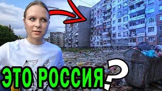 Американцы приехали посмотреть как в России плохо под санкциями, русские люди голодают в 2024 году