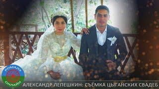 свадьба Серёжа и Русалина (Фролово) 8 июня 2023