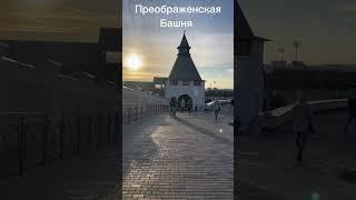 Казань#путешествия#башни#кремль#татарстан#столица