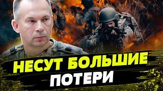 FREEДОМ | Фронт приближается к Днепропетровщине! БОЛЬШИЕ ПОТЕРИ АРМИИ РФ! День 01.11.2024 - 19:00