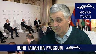 Пашинян-Алиев. О домашних заготовках, использованных возможностях и тени России