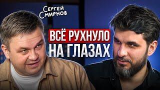 Как ЛИДЕР рынка недвижимости потерял ВСЁ! Откровенная история...