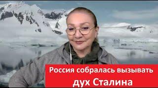 Россия собралась вызывать дух Сталина_ПРОГНОЗ на Кавказ  № 5290