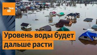❗ Уже 39 регионов в зоне затопления: крупнейшее наводнение в истории России