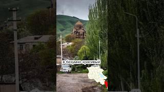 Не вздумайте ехать в Армению, если в вашем списке путешествий нет этих мест!