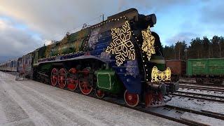Поезд Деда Мороза отправился в новогоднее путешествие из Великого Устюга по России