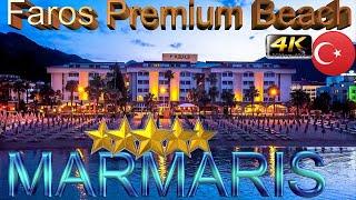 4K MARMARIS FAROS PREMIUM BEACH 2024 HOTEL ЛИЧНОЕ МНЕНИЕ GOOD RESORT ICMELER MUGLA TURKEY