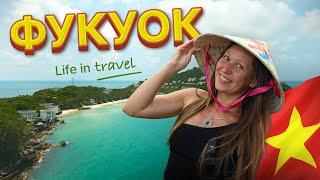 Фукуок: стоит ли ехать и что посмотреть на острове Фукуоке, Вьетнам