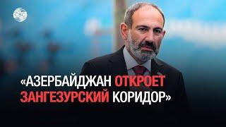 Армения превратится в страну бродяг — экс-министр Багратян обрушился на Пашиняна