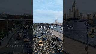 Москва | путешествия по России #moscow #архитектура #россия #москва #путешествия