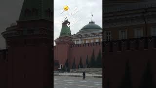 Красная площадь Россия