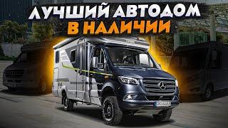 Шикарный автодом для России – теперь в наличии! Подробный обзор Hymer ML-T 580 Mercedes Sprinter