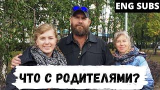 Документы родителей - Австралийцы в России - ENG SUBS