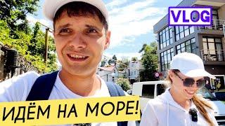 Обвешали в 2 раза! Наглые продавцы в Сочи || VLOG