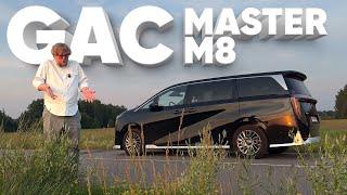 GAC Master M8 / Большой тест-драйв