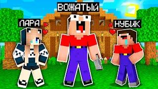 МАЙНКРАФТ НО МЫ ПОПАЛИ В ЛАГЕРЬ В МАЙНКРАФТ 100% ТРОЛЛИНГ ЛОВУШКА MINECRAFT