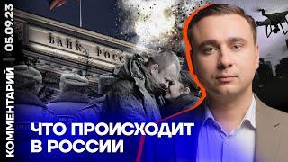Иван Жданов о том, что происходит в России