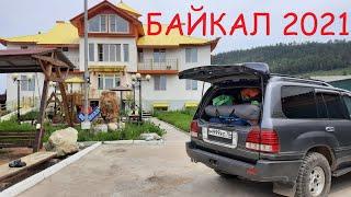 Путешествие на Байкал 2021.  33-х метровый Будда, нерпа, Гора Соболиная, термальные источники.