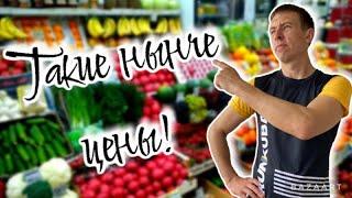 #Новороссийск. Вся правда о ценах в мае 2023! (Папа Может)