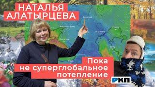 Наталья Алатырцева, начальник отдела гидрометеорологического обеспечения Волгоградского ЦГМС