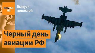 ⚡️ ВСУ сбили российский Су-25. "Азов" получит оружие США / Выпуск новостей