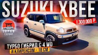 Suzuki XBee - Турбо гибрид c 4WD и клиренсом 18 см!