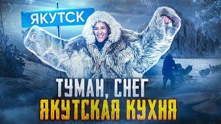 Дастен в ШОКЕ от Якутска/Shocking Discovery in Yakutsk ENG SUBT