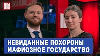 Программа «Статус» с Екатериной Шульман и Максимом Курниковым | 05.03.2024