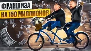 Как заработать на продаже велосипедов 150 миллионов? История компании ВелоДрайв. Кирилл Остапенко.