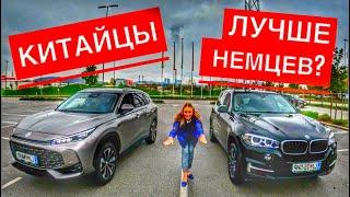 BMW X5 против MG: Тест-драйв Плюсы Эмиграции в Словению | Как Получить ВНЖ