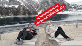 Поездка на горное озеро КАЗЕЙНОЙ-АМ и город-музей ХОЙ