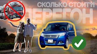 ПЕРЕГОН вместо АВТОВОЗА?! Автопутешествие по РОССИИ на SUZUKI SOLIO MA26S Владивосток–СПб