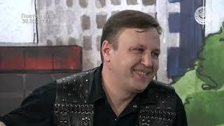 Сергей Дворский в программе «Вечерний Дилижанс»