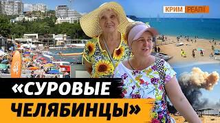 Кто не побоялся и приехал отдохнуть летом в Крым? | Крым.Реалии